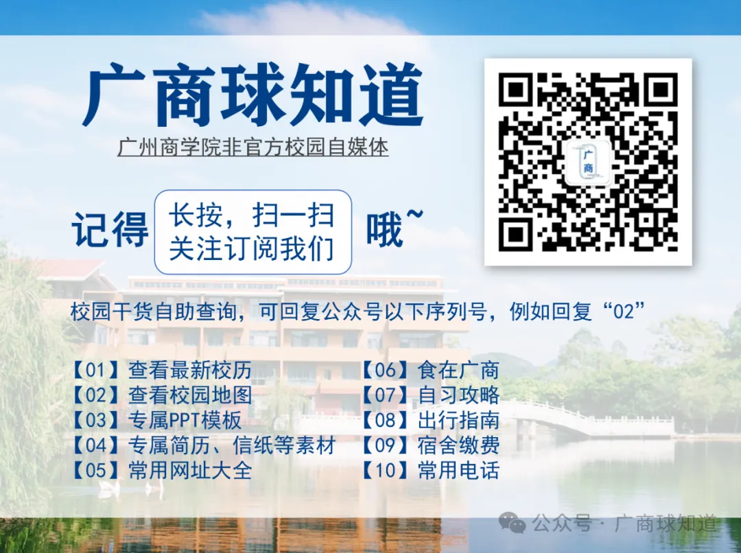 广州商学院历年期中期末真题大汇总!-第12张图片-四季读书网