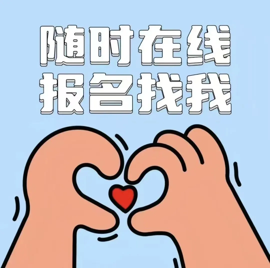 甘肃荟文中学新高一中考志愿征集公告-第5张图片-四季读书网