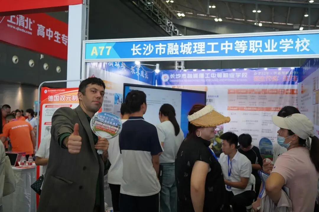 燃爆A77!融城理工亮相2026长沙中考咨询会,现场咨询火爆异常!-第13张图片-四季读书网