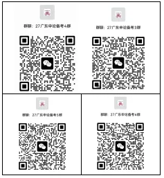 酬请高分同学分析申论三、四客观题真题,5元1题-第1张图片-四季读书网 酬请高分同学分析申论三、四客观题真题,5元1题-第1张图片-四季读书网