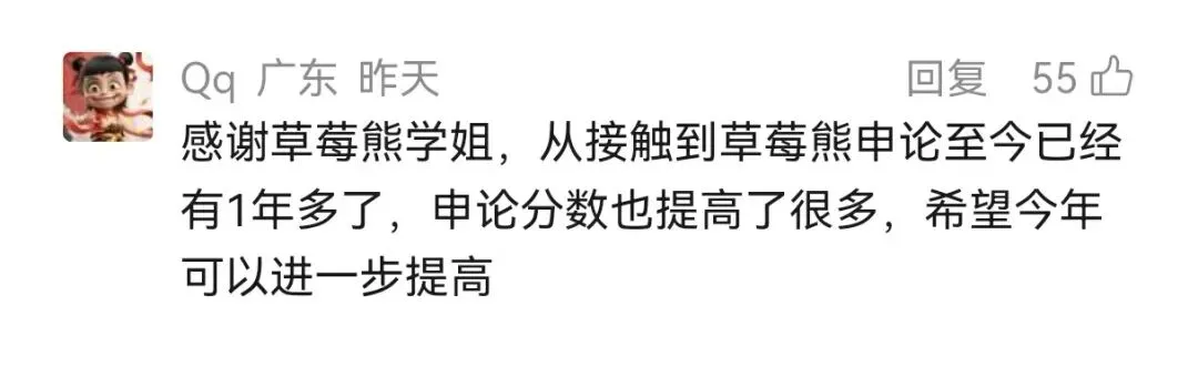 酬请高分同学分析申论三、四客观题真题,5元1题-第6张图片-四季读书网 酬请高分同学分析申论三、四客观题真题,5元1题-第6张图片-四季读书网