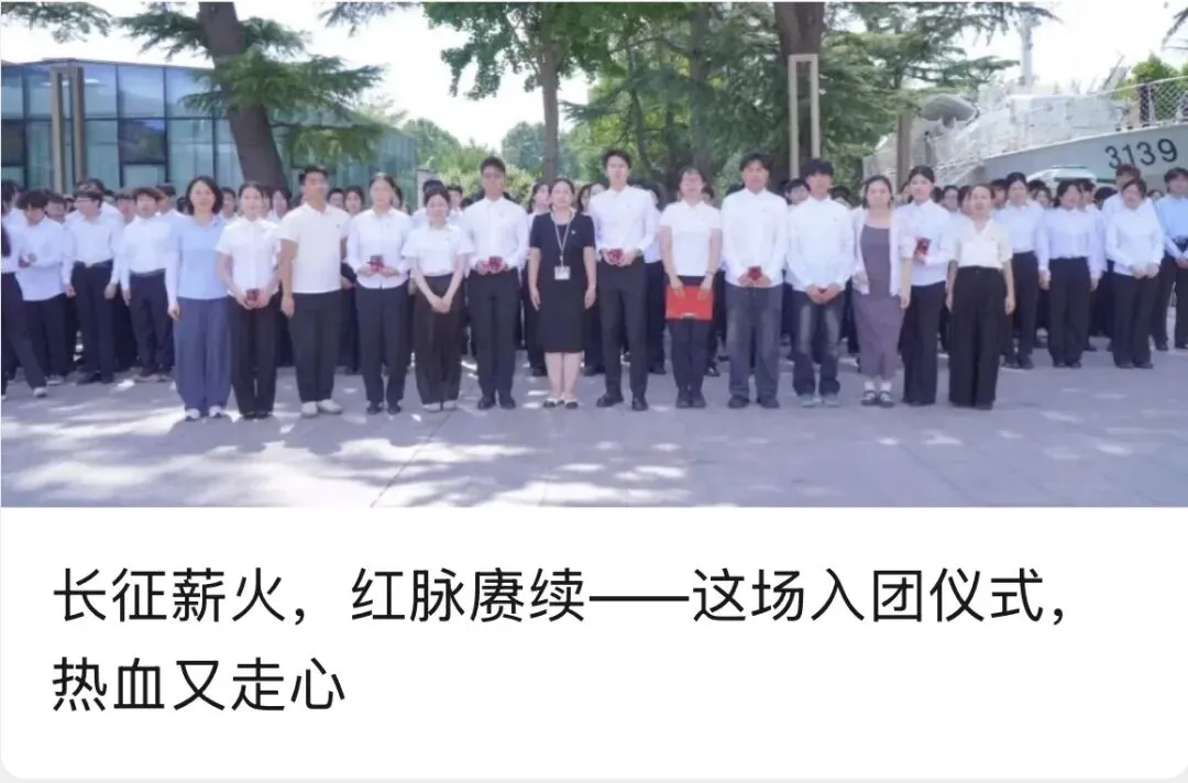7.12 线下答疑|北京交院中考招生面对面-第40张图片-四季读书网 7.12 线下答疑|北京交院中考招生面对面-第40张图片-四季读书网