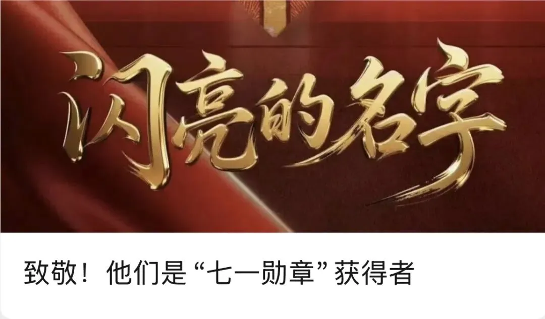 7.12 线下答疑|北京交院中考招生面对面-第42张图片-四季读书网 7.12 线下答疑|北京交院中考招生面对面-第42张图片-四季读书网