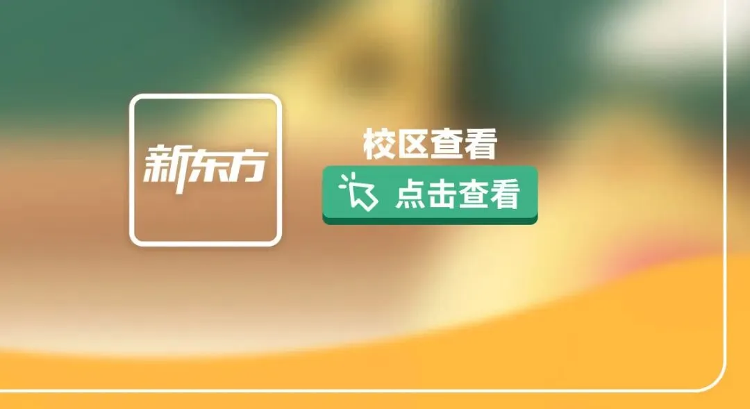 最新通知!沈阳市2026年中考成绩即将发布!-第19张图片-四季读书网