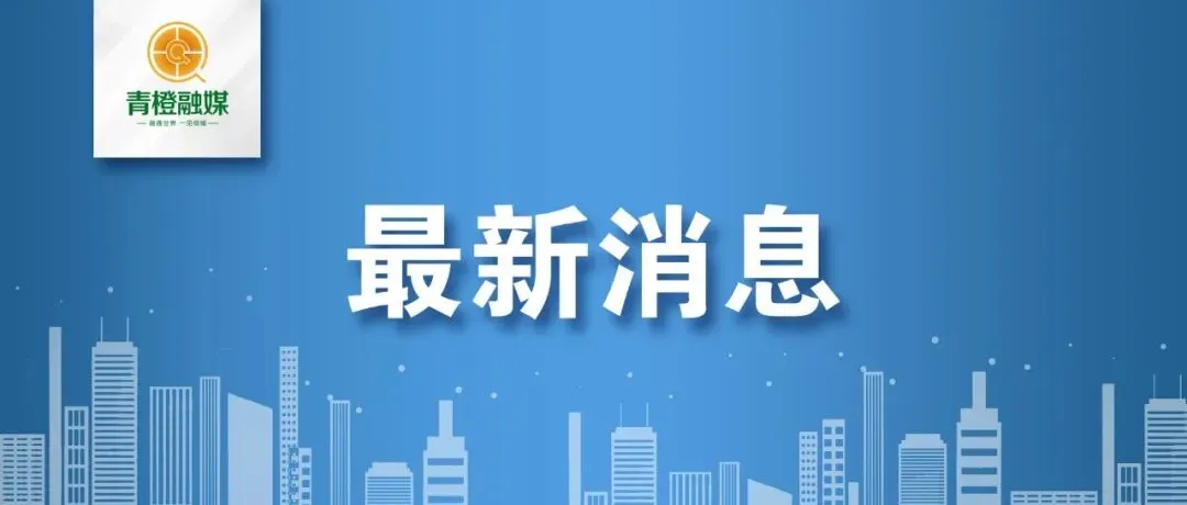 呼和浩特中考成绩公布时间,定了!-第3张图片-四季读书网