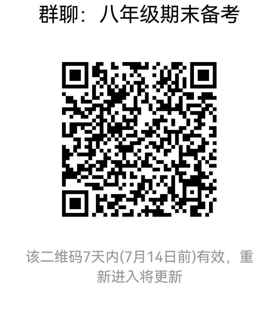 中考迁移作文:刚刚好,遇见最美好-第7张图片-四季读书网 中考迁移作文:刚刚好,遇见最美好-第7张图片-四季读书网