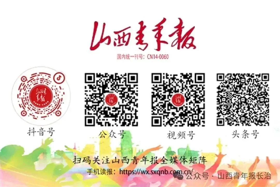 考生注意!长治中考志愿填报时间公布-第4张图片-四季读书网