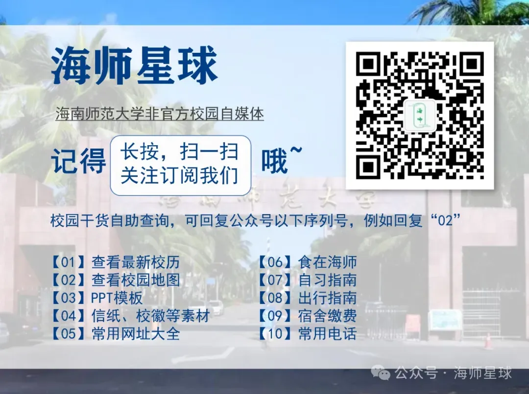 海南师范大学历年期中期末真题大汇总!-第13张图片-四季读书网 海南师范大学历年期中期末真题大汇总!-第13张图片-四季读书网