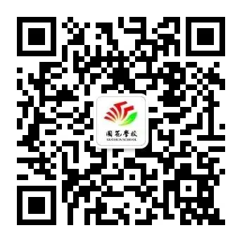 2026年菏泽市中考志愿填报指南,国花学校招生代码:3717020014-第8张图片-四季读书网