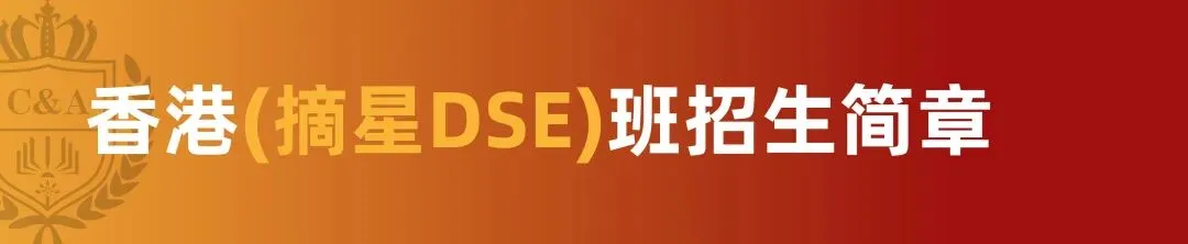 华美外国语学校中考复读班招生启事-第11张图片-四季读书网 华美外国语学校中考复读班招生启事-第11张图片-四季读书网