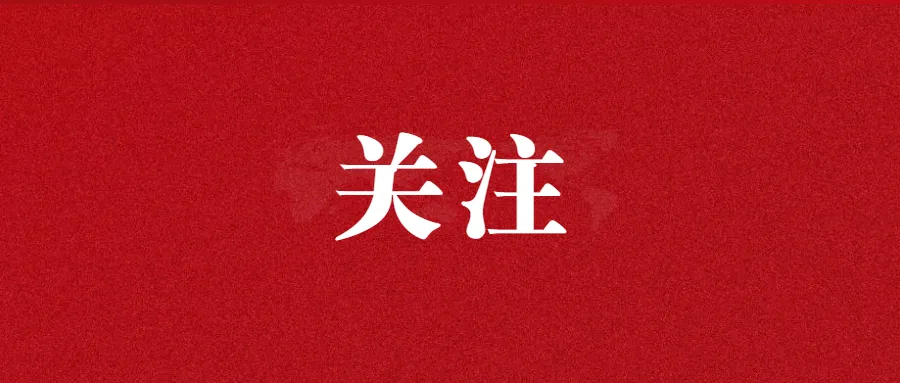 赤峰2026年中考网报志愿时间安排-第2张图片-四季读书网