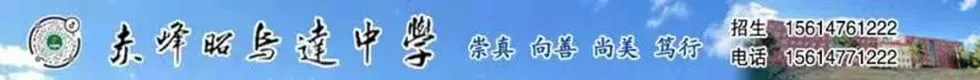 2026年学业水平考试(中考)日程安排表-第1张图片-四季读书网
