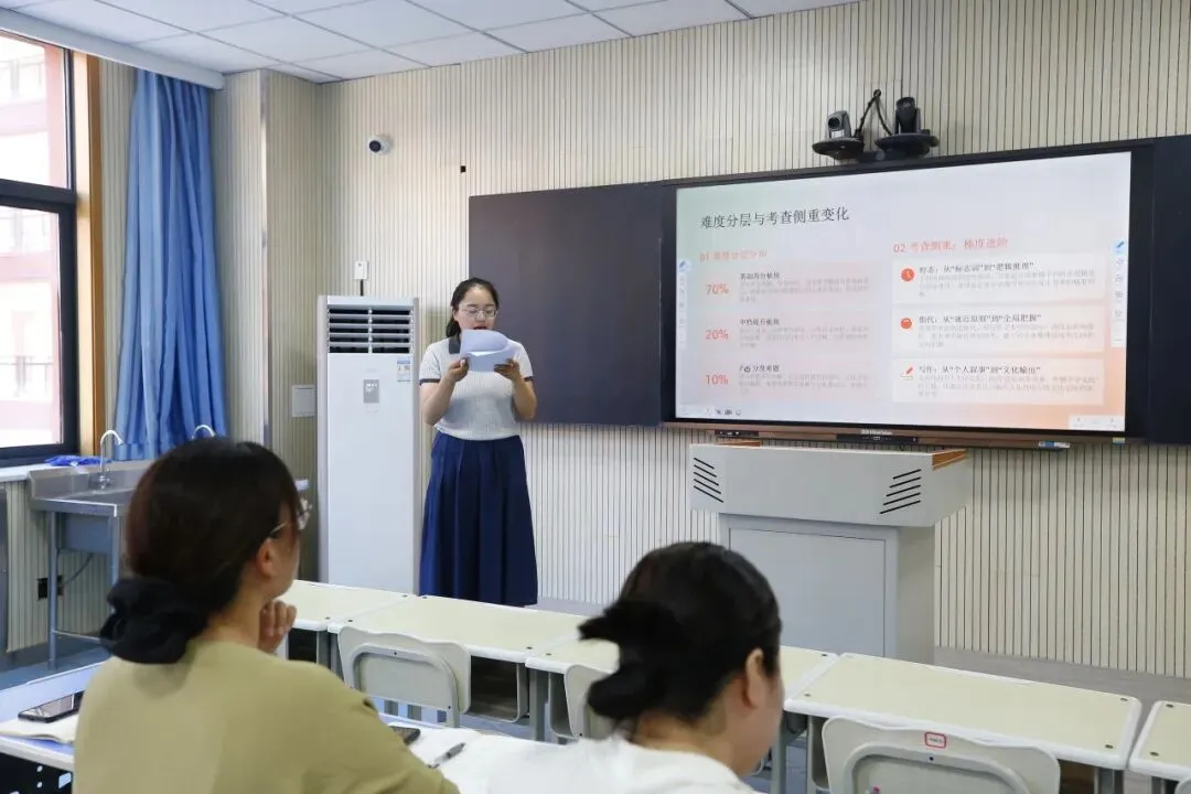 聚焦中考明方向 凝心聚力谱新篇——咸阳市高新一中召开2026研讨会-第38张图片-四季读书网 聚焦中考明方向 凝心聚力谱新篇——咸阳市高新一中召开2026研讨会-第38张图片-四季读书网