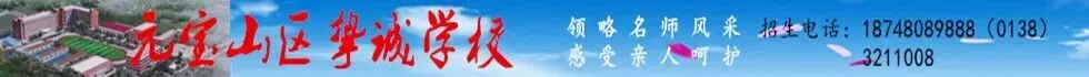 2026年学业水平考试(中考)日程安排表-第3张图片-四季读书网