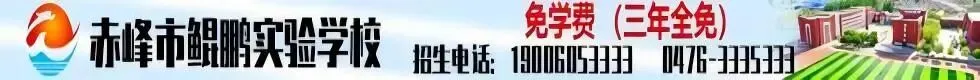 2026年学业水平考试(中考)日程安排表-第6张图片-四季读书网