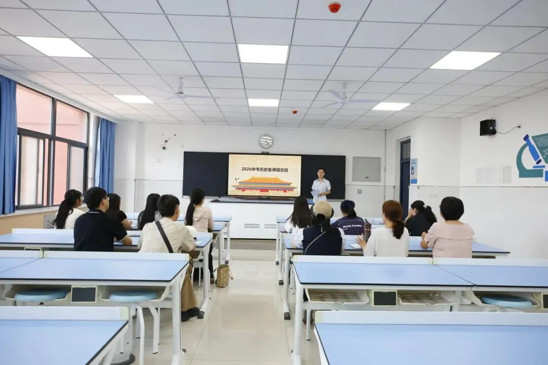 聚焦中考明方向 凝心聚力谱新篇——咸阳市高新一中召开2026研讨会-第53张图片-四季读书网 聚焦中考明方向 凝心聚力谱新篇——咸阳市高新一中召开2026研讨会-第53张图片-四季读书网