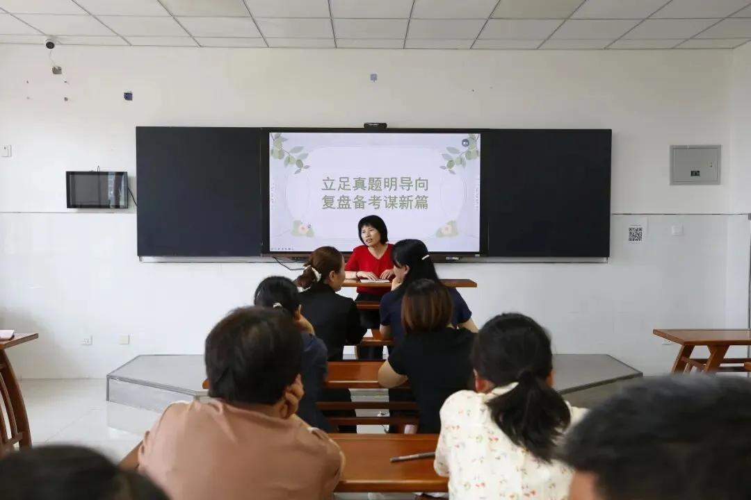 聚焦中考明方向 凝心聚力谱新篇——咸阳市高新一中召开2026研讨会-第62张图片-四季读书网 聚焦中考明方向 凝心聚力谱新篇——咸阳市高新一中召开2026研讨会-第62张图片-四季读书网