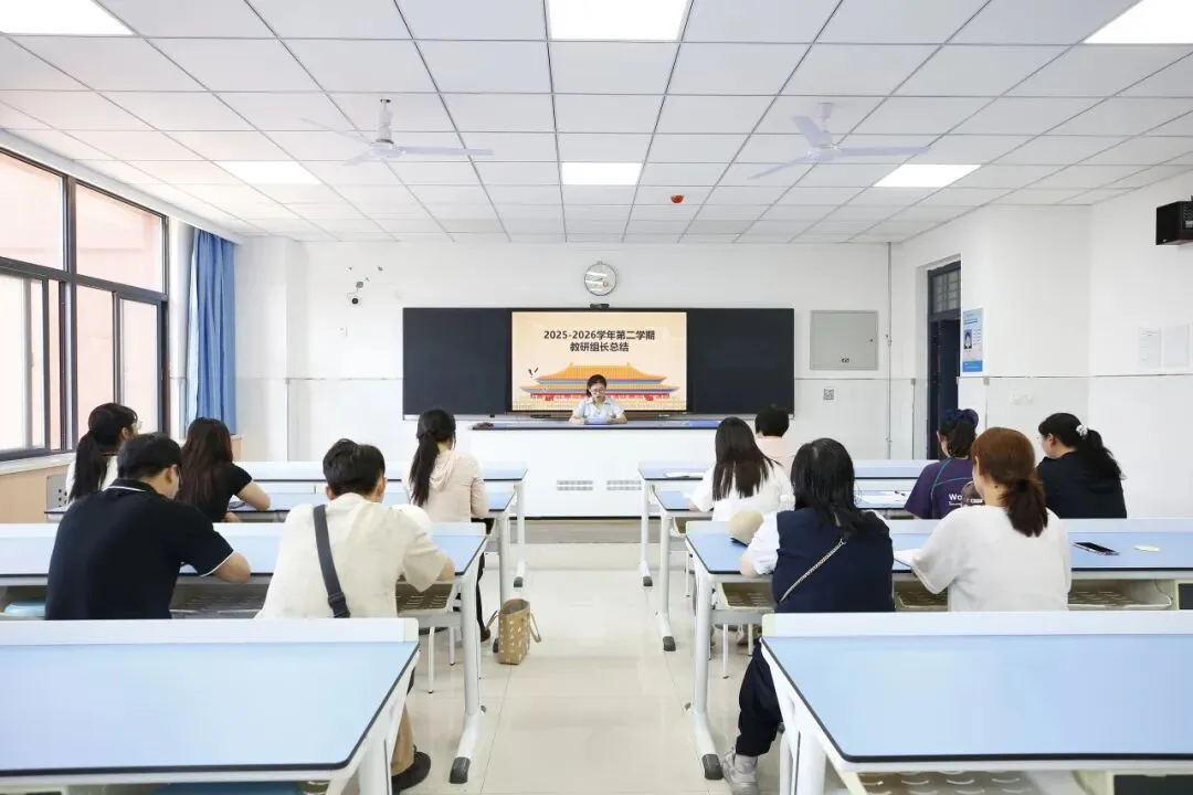 聚焦中考明方向 凝心聚力谱新篇——咸阳市高新一中召开2026研讨会-第63张图片-四季读书网 聚焦中考明方向 凝心聚力谱新篇——咸阳市高新一中召开2026研讨会-第63张图片-四季读书网