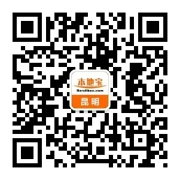 明天填报!2026年昆明中考志愿填报入口、流程→-第6张图片-四季读书网 明天填报!2026年昆明中考志愿填报入口、流程→-第6张图片-四季读书网
