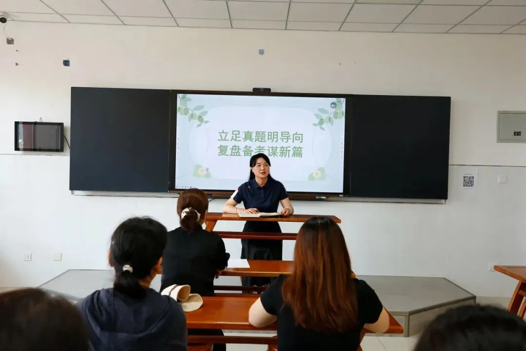 聚焦中考明方向 凝心聚力谱新篇——咸阳市高新一中召开2026研讨会-第66张图片-四季读书网 聚焦中考明方向 凝心聚力谱新篇——咸阳市高新一中召开2026研讨会-第66张图片-四季读书网