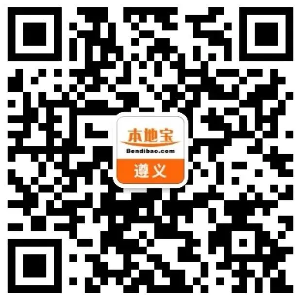 【中考查分】2026年遵义中考成绩查询时间公布(附查分入口)!-第5张图片-四季读书网 【中考查分】2026年遵义中考成绩查询时间公布(附查分入口)!-第5张图片-四季读书网