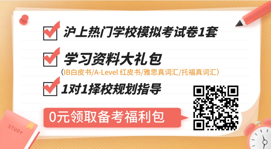 中考成绩直接换学费!建议先收藏再看-第4张图片-四季读书网 中考成绩直接换学费!建议先收藏再看-第4张图片-四季读书网