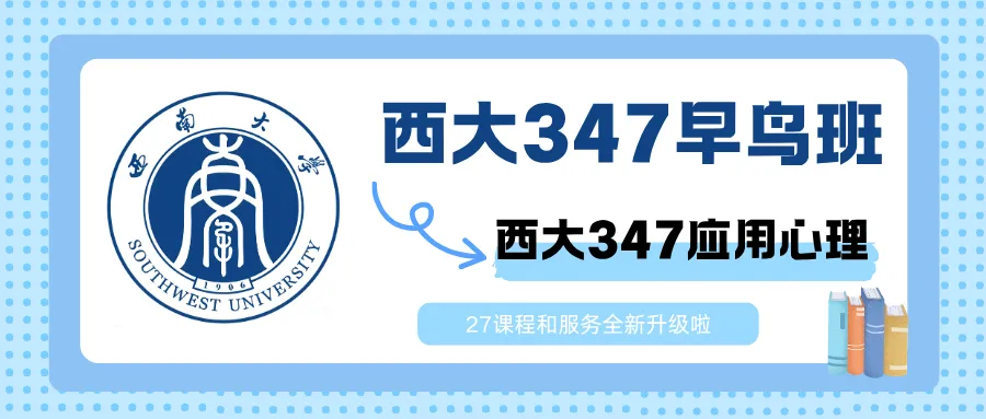 西南347丨停止无效复习:从26全日制真题分值看27首届非全考研风向-第4张图片-四季读书网 西南347丨停止无效复习:从26全日制真题分值看27首届非全考研风向-第4张图片-四季读书网