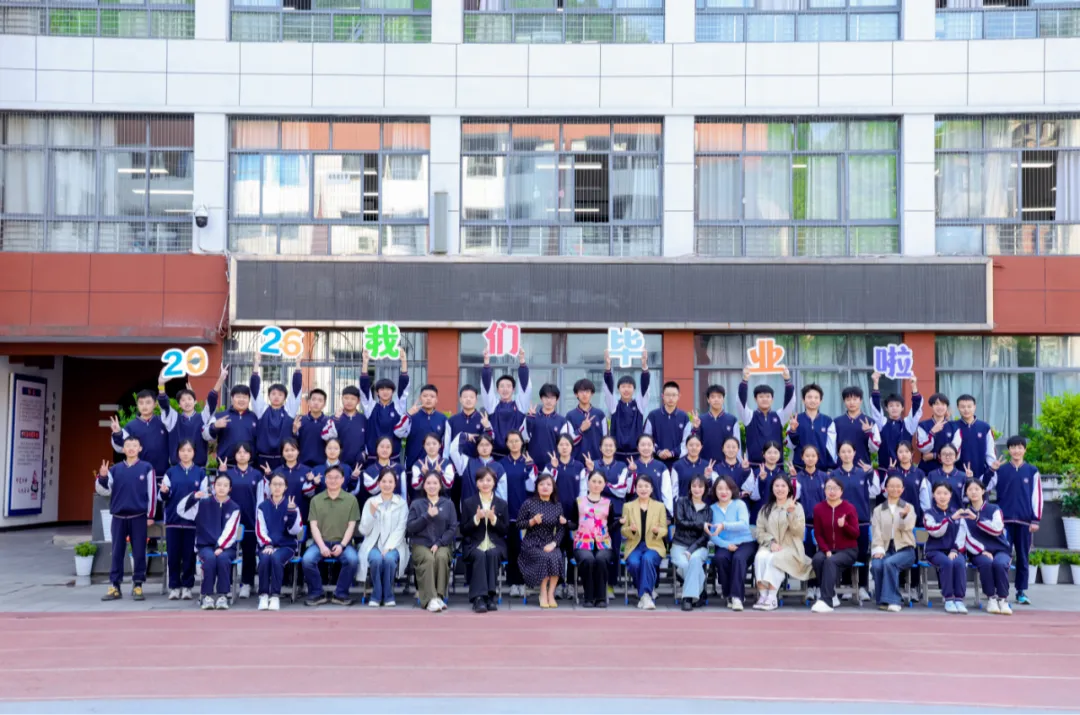 中考放榜,静待花开|贵阳十七中致初三家长、学子的一封信-第3张图片-四季读书网