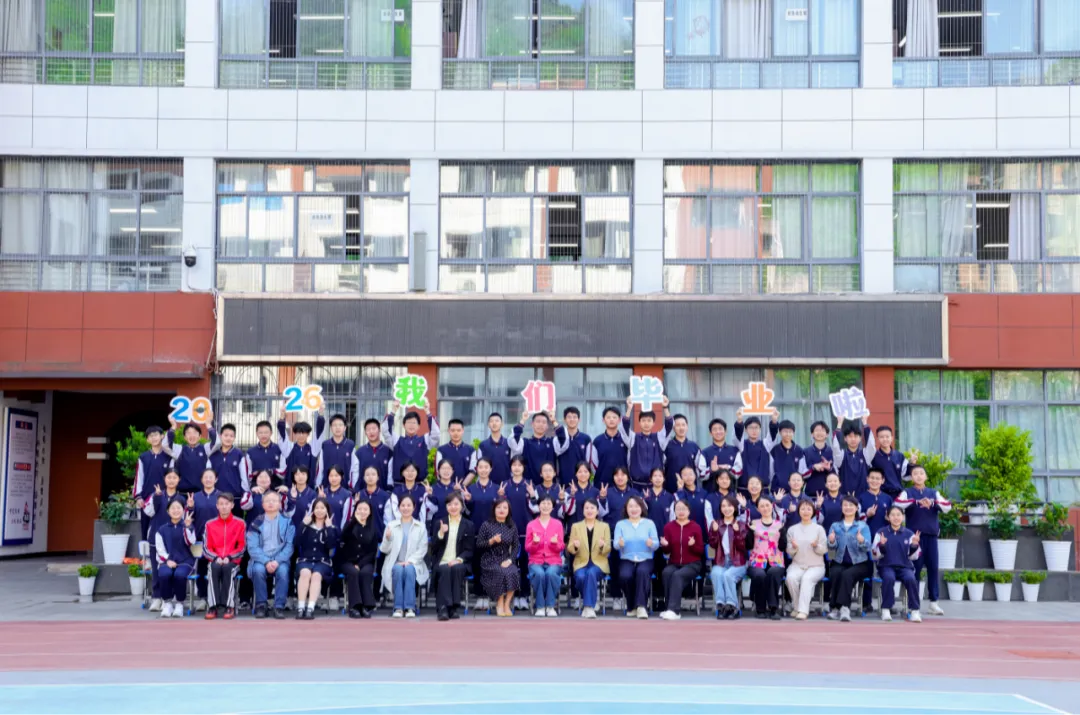 中考放榜,静待花开|贵阳十七中致初三家长、学子的一封信-第4张图片-四季读书网