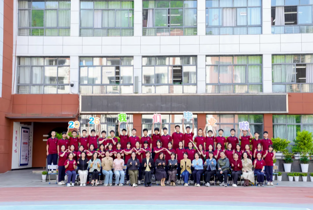 中考放榜,静待花开|贵阳十七中致初三家长、学子的一封信-第6张图片-四季读书网
