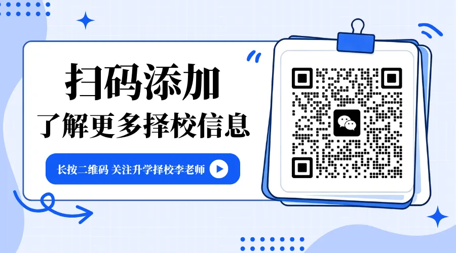 7月14日上海中考出分倒计时!WLSA、领科、光剑等学校最新补录情况汇总-第20张图片-四季读书网