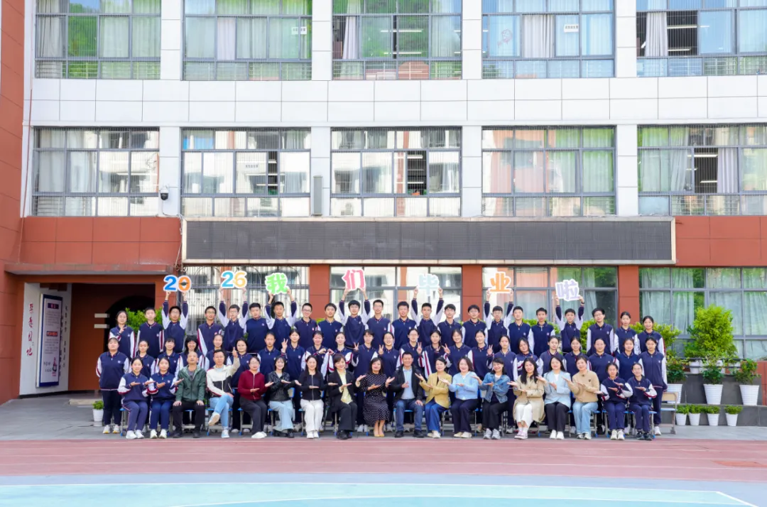 中考放榜,静待花开|贵阳十七中致初三家长、学子的一封信-第7张图片-四季读书网