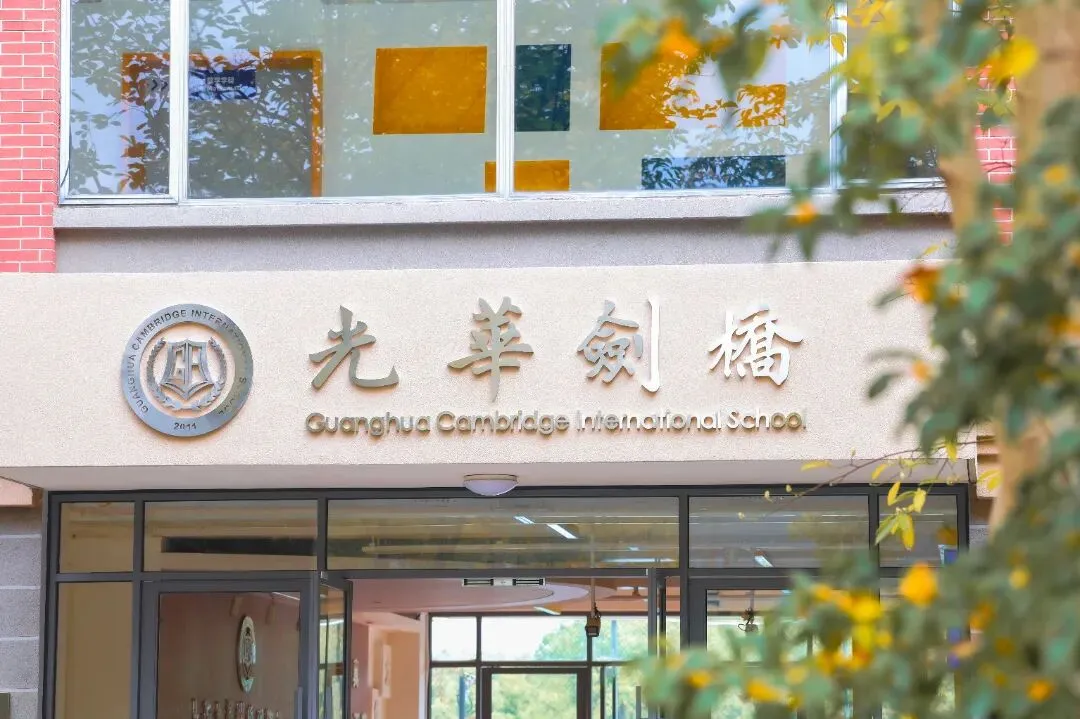 上海中考7月14日出分!领科、光剑、WLSA…这些国际学校还有少量补录名额?-第10张图片-四季读书网