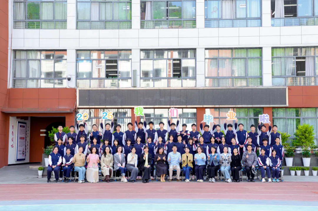 中考放榜,静待花开|贵阳十七中致初三家长、学子的一封信-第8张图片-四季读书网