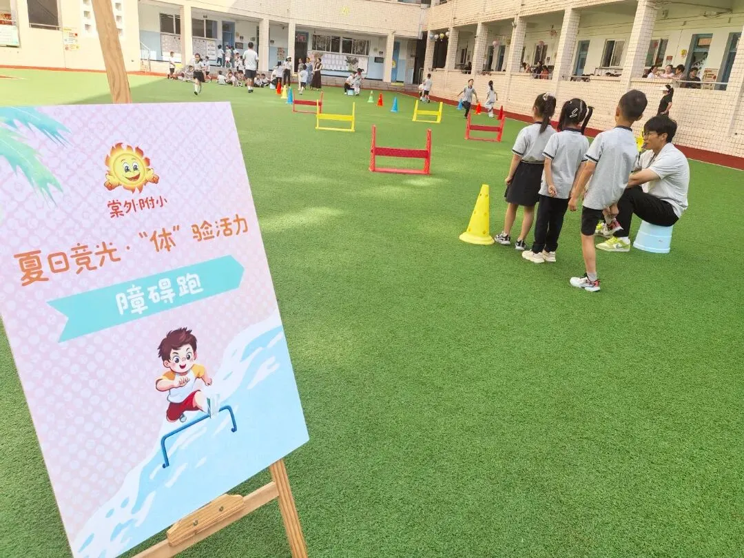 报告!我们的期末考没有试卷,只有闯关和哈哈哈哈!-第43张图片-四季读书网