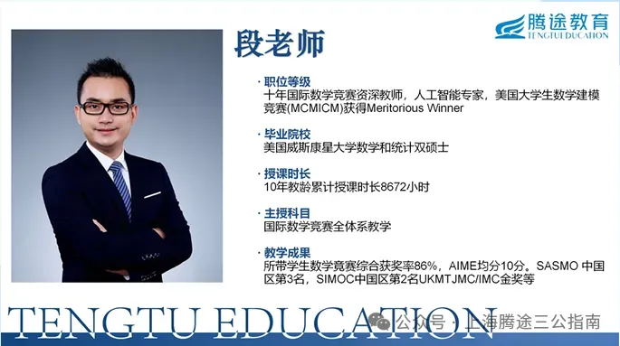 上海中考7月14日出分!领科、光剑、WLSA…这些国际学校还有少量补录名额?-第22张图片-四季读书网