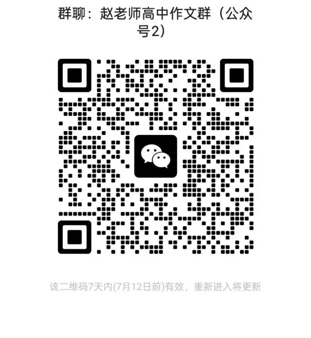 2026全国各地高考语文作文整理+真题分析+精选优秀范文参考(中)-第2张图片-四季读书网