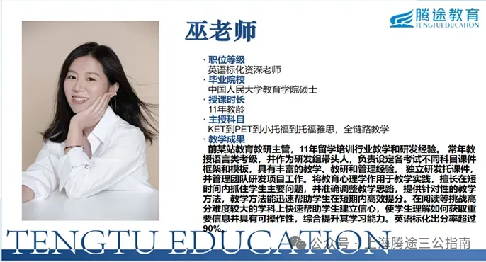 上海中考7月14日出分!领科、光剑、WLSA…这些国际学校还有少量补录名额?-第23张图片-四季读书网
