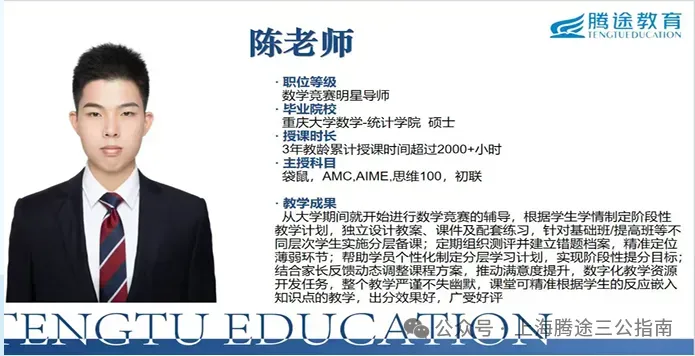上海中考7月14日出分!领科、光剑、WLSA…这些国际学校还有少量补录名额?-第24张图片-四季读书网