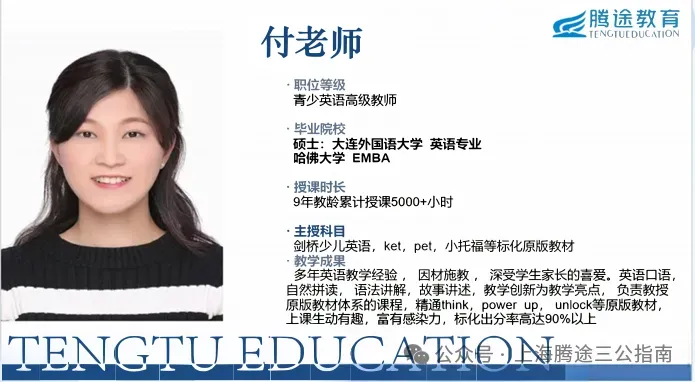 上海中考7月14日出分!领科、光剑、WLSA…这些国际学校还有少量补录名额?-第25张图片-四季读书网