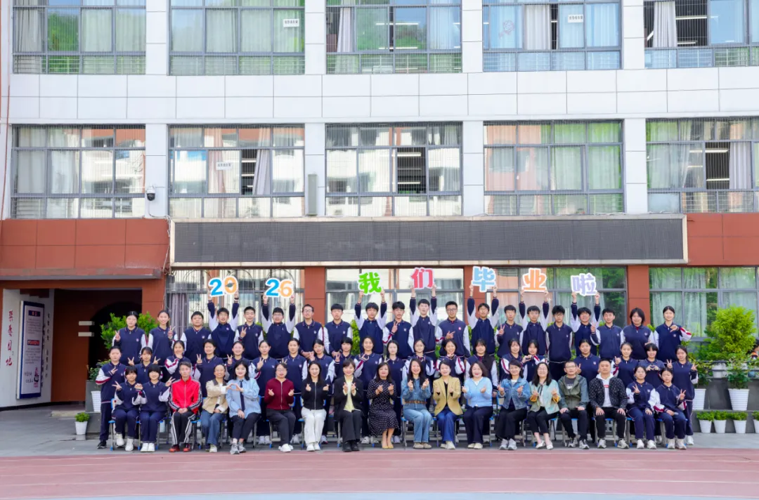 中考放榜,静待花开|贵阳十七中致初三家长、学子的一封信-第9张图片-四季读书网
