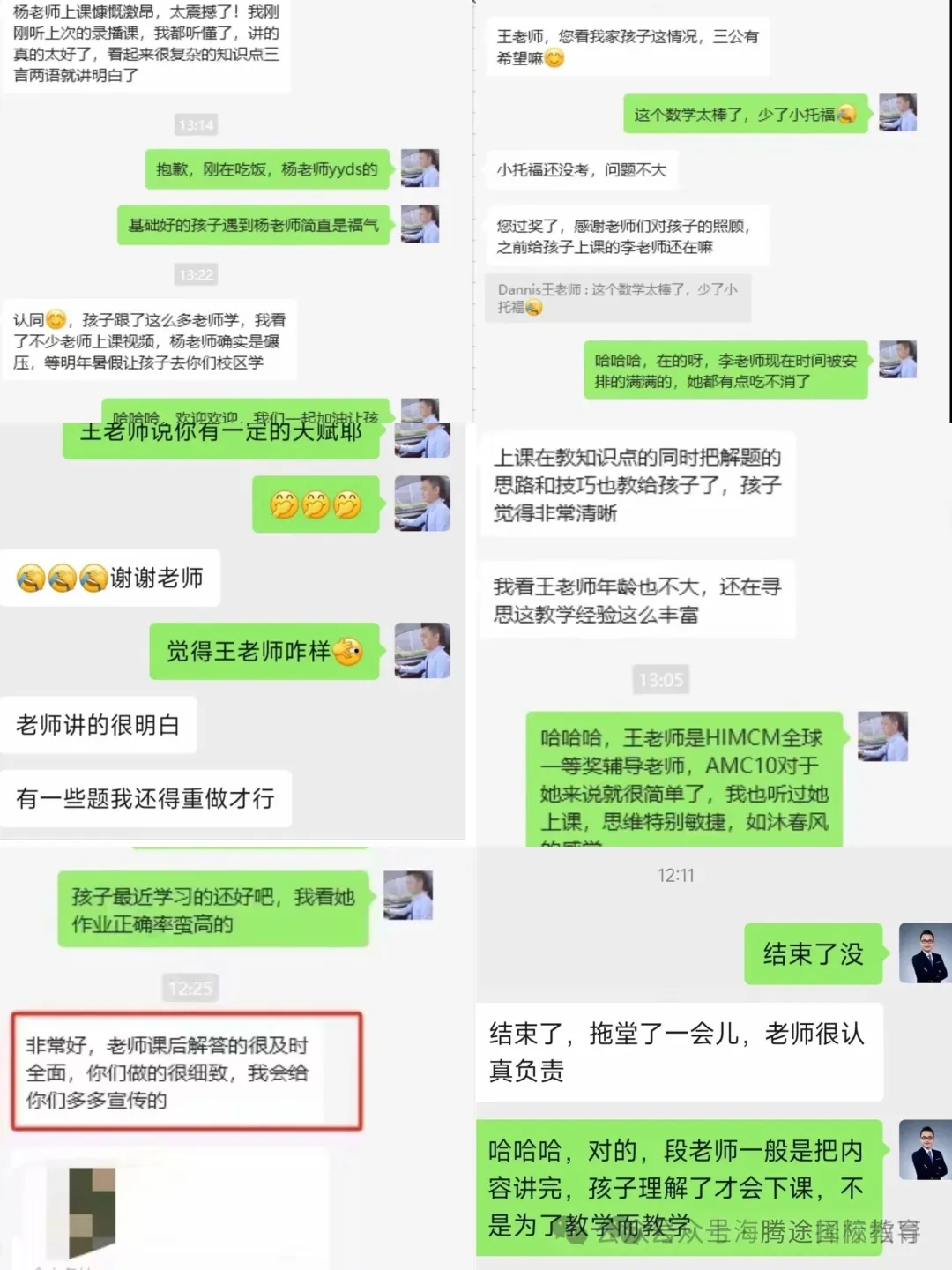 上海中考7月14日出分!领科、光剑、WLSA…这些国际学校还有少量补录名额?-第29张图片-四季读书网