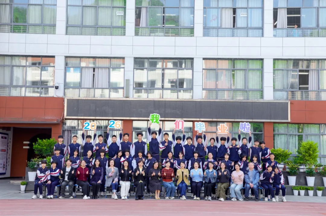 中考放榜,静待花开|贵阳十七中致初三家长、学子的一封信-第10张图片-四季读书网