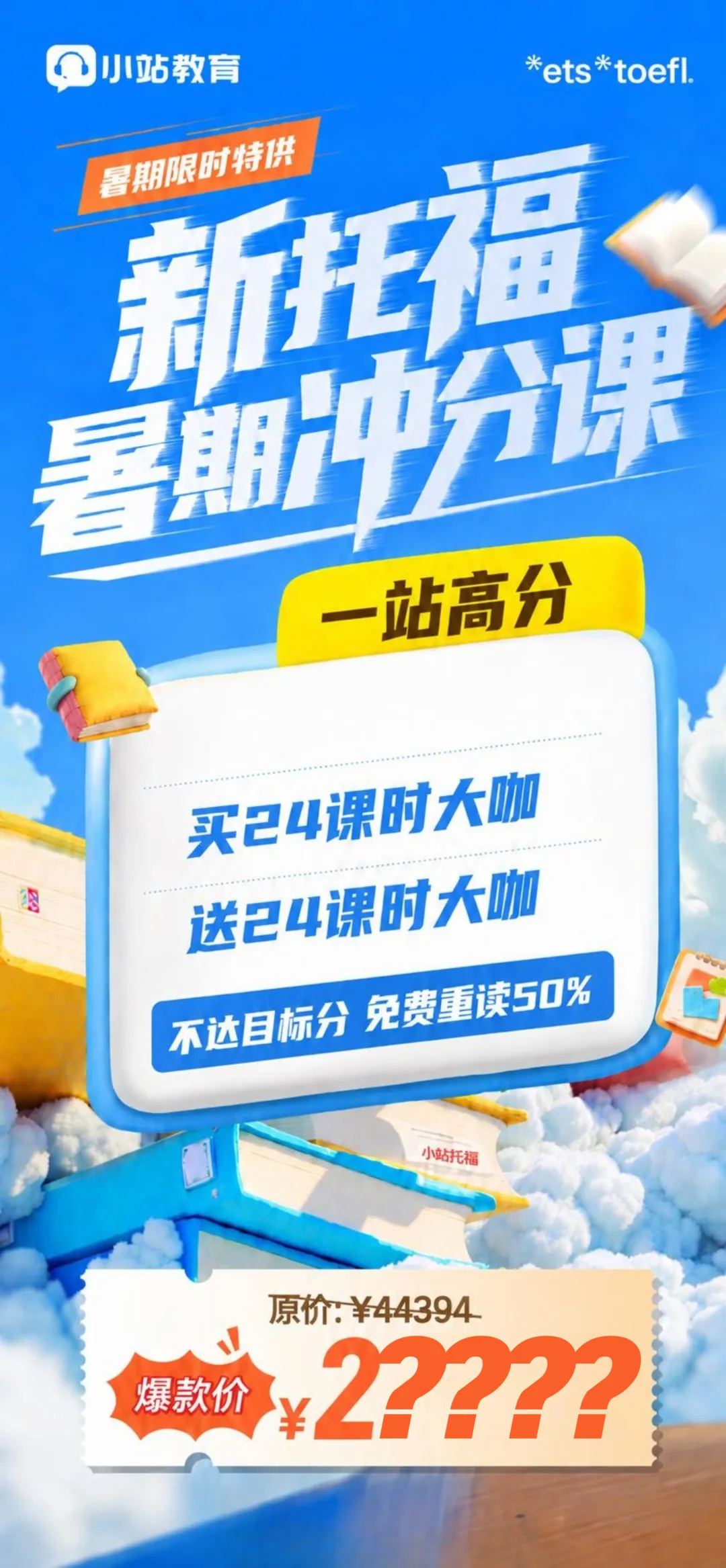 7月4日托福学术写作真题解析|职场比较型议论文思路详解!附高分范文-第6张图片-四季读书网