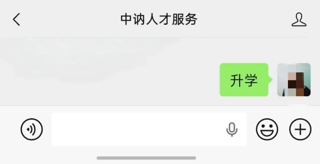 中考失利,复读还是留学?这笔账算完,不少上海家长沉默了-第10张图片-四季读书网 中考失利,复读还是留学?这笔账算完,不少上海家长沉默了-第10张图片-四季读书网