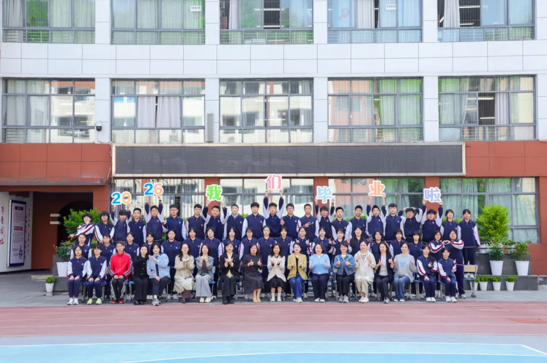 中考放榜,静待花开|贵阳十七中致初三家长、学子的一封信-第11张图片-四季读书网