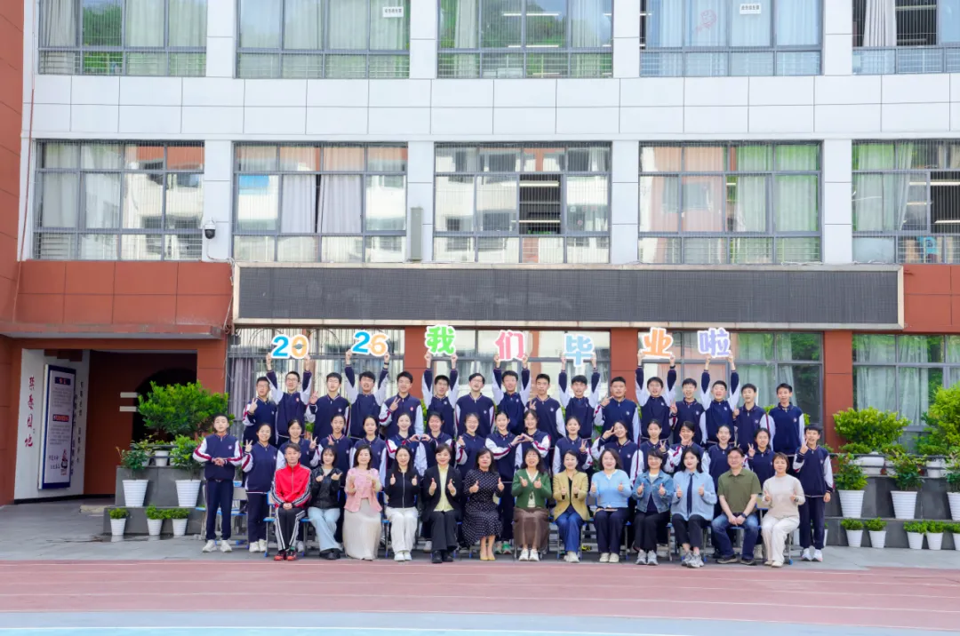 中考放榜,静待花开|贵阳十七中致初三家长、学子的一封信-第12张图片-四季读书网
