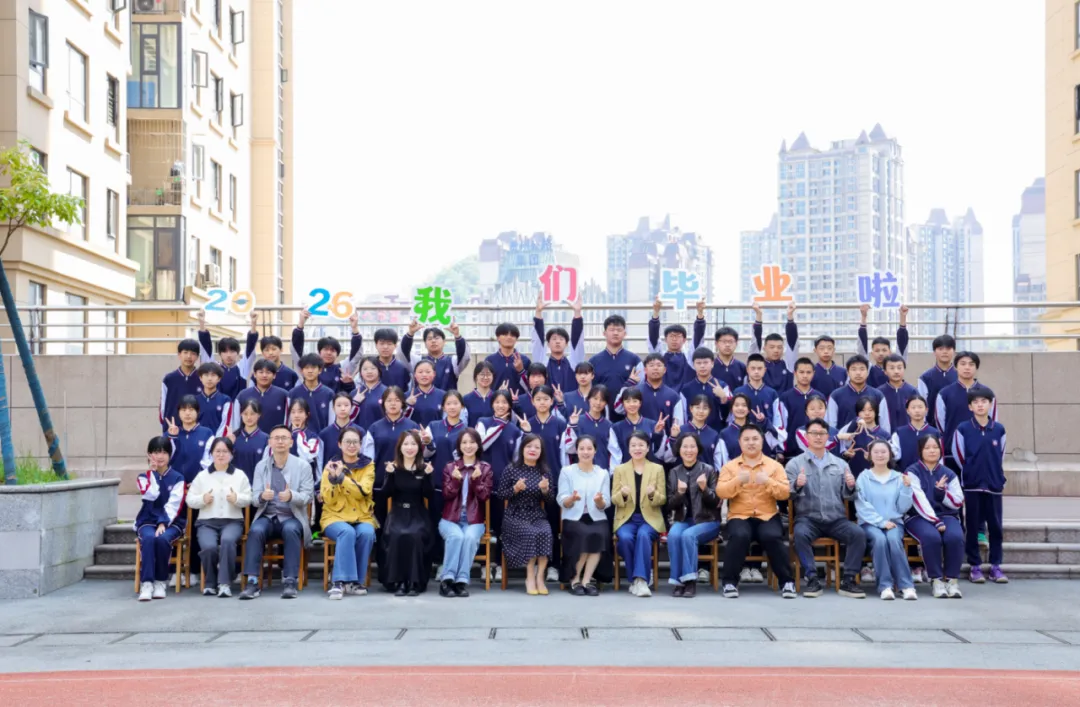 中考放榜,静待花开|贵阳十七中致初三家长、学子的一封信-第13张图片-四季读书网