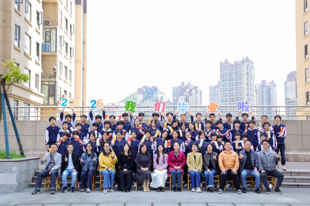中考放榜,静待花开|贵阳十七中致初三家长、学子的一封信-第14张图片-四季读书网