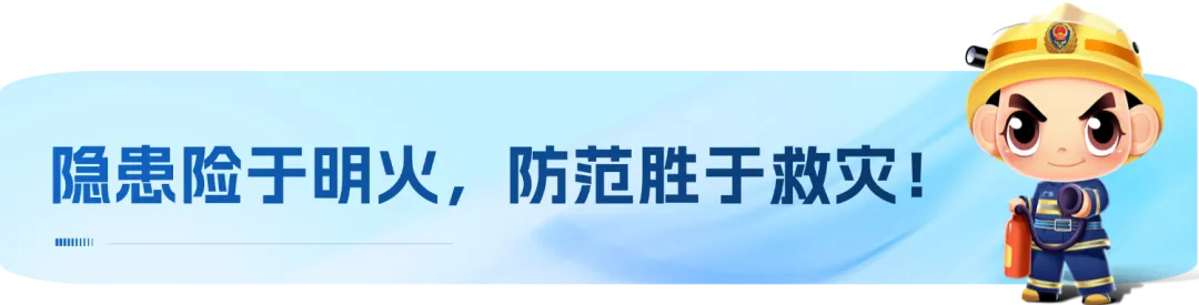 【消防安全】高考中考结束了,想好去哪玩了吗?这份“旅行攻略”请一定带上!-第1张图片-四季读书网